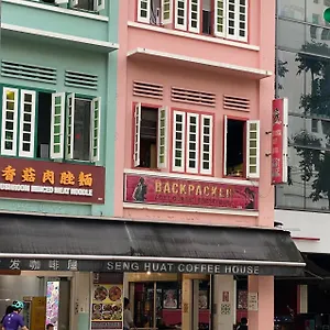 Backpacker Cozy Corner Ostello Singapore